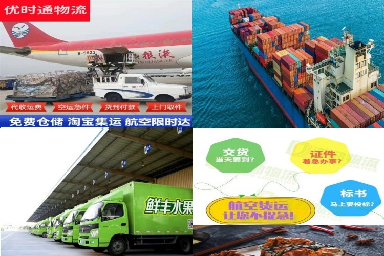 开远到葡萄牙航空货运公司-开远到葡萄牙物流专线